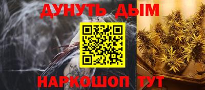 метамфетамин Волжск