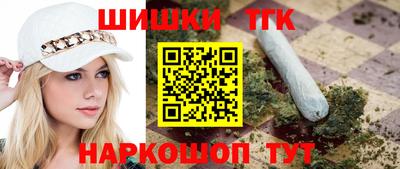 мдма Волгодонск