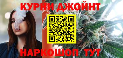 метамфетамин Волжск