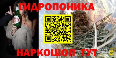 метамфетамин Волжск