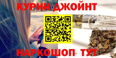мяу мяу кристалл Волжский