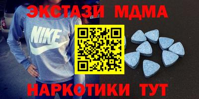 мяу мяу кристалл Волжский