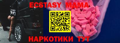 мяу мяу кристалл Волжский