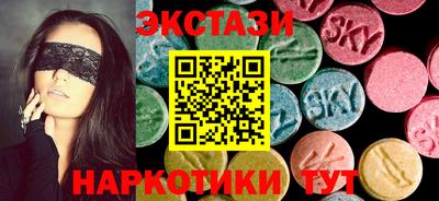мяу мяу кристалл Волжский