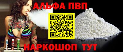 мяу мяу кристалл Волжский