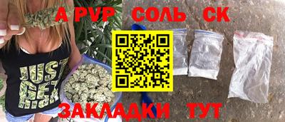 метамфетамин Волжск