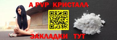 мдма Волгодонск