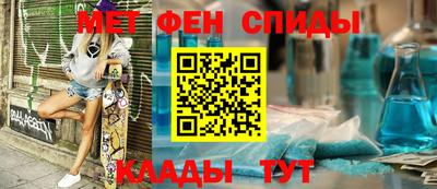 мдма Волгодонск