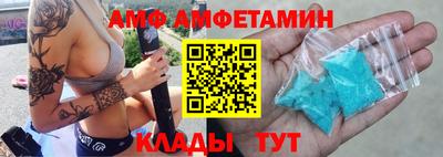 мдма Волгодонск