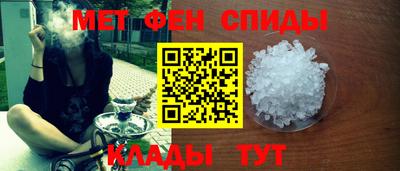 метамфетамин Волжск