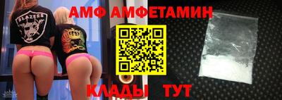мяу мяу кристалл Волжский