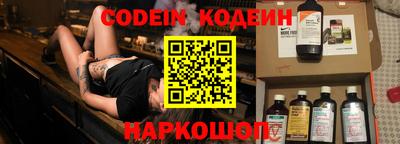 мяу мяу кристалл Волжский