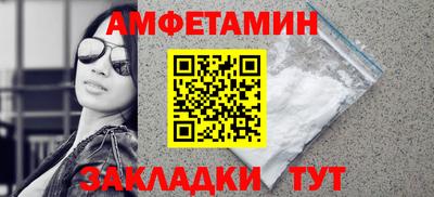 мдма Волгодонск