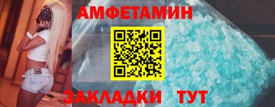 гидра Канаш