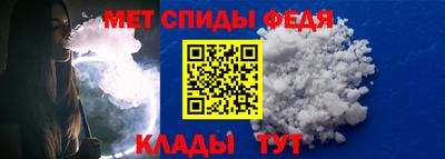 мдма Волгодонск