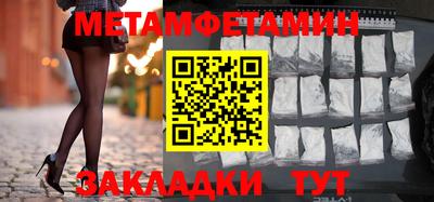 мяу мяу кристалл Волжский