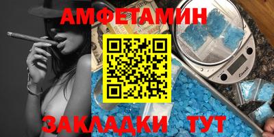 мдма Волгодонск