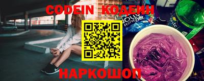 метамфетамин Волжск