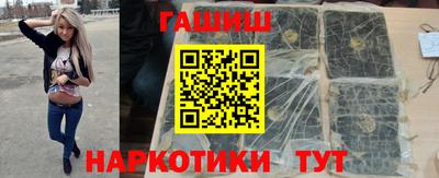 метамфетамин Волжск