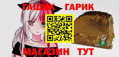 метамфетамин Волжск