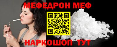 метамфетамин Волжск