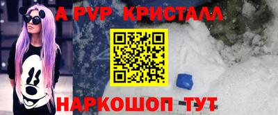 мдма Волгодонск