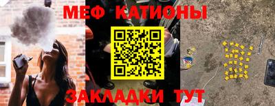 мдма Волгодонск