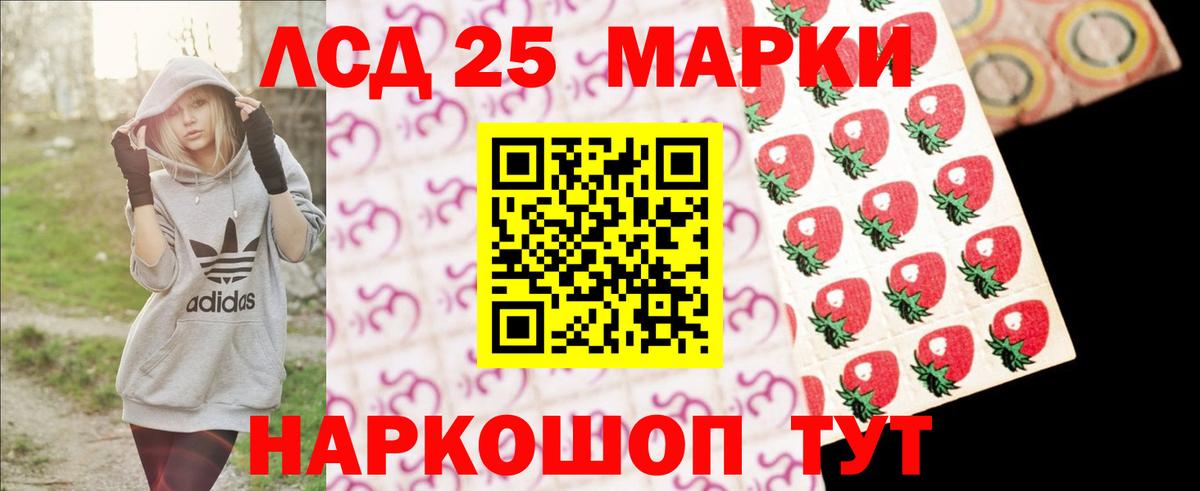 Лсд 25 экстази ecstasy Качканар