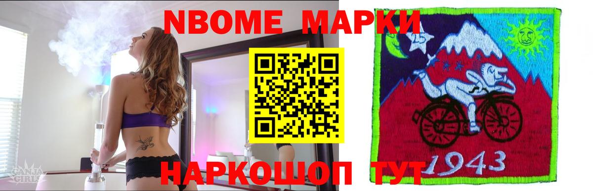 LSD-25 экстази кислота  Вход с VPN  Качканар 
