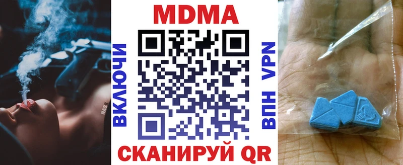 мориарти клад  наркота  Качканар  МДМА кристаллы 