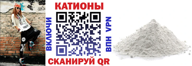 МЕФ мука  купить наркотик  Качканар 