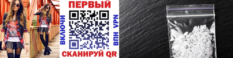 МЕТАМФЕТАМИН витя  Качканар 