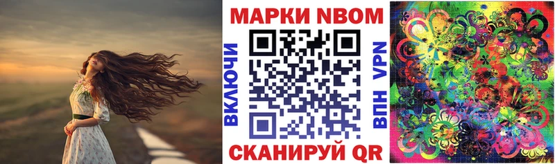 Наркотические марки 1500мкг Качканар