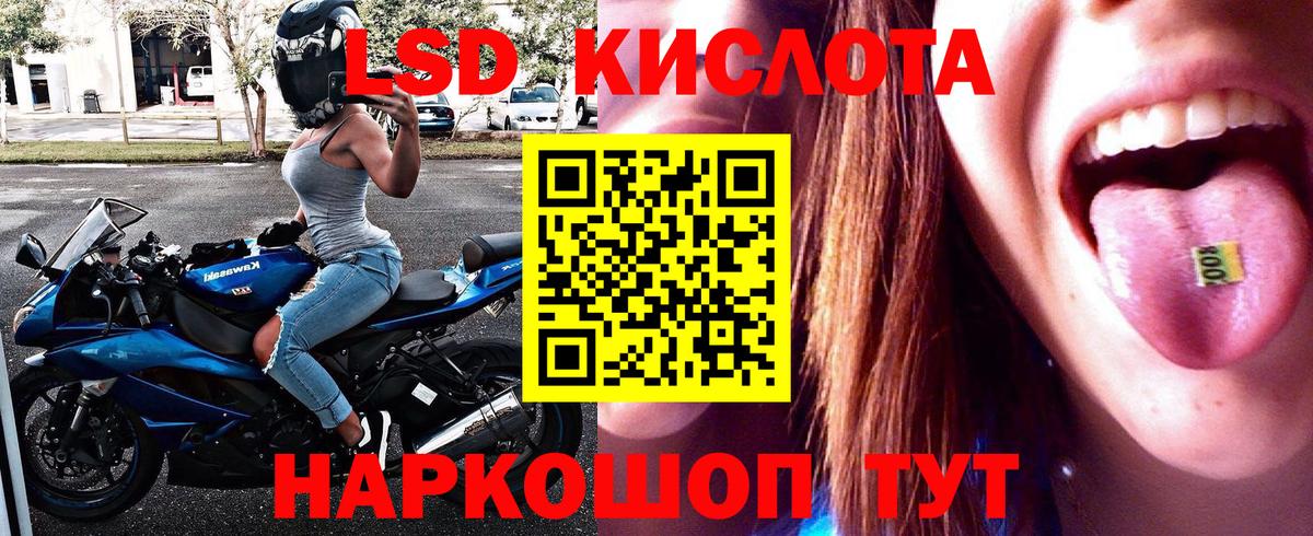 Марки 25I-NBOMe 1,8мг Качканар
