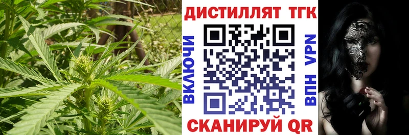 ТГК THC oil  Качканар 