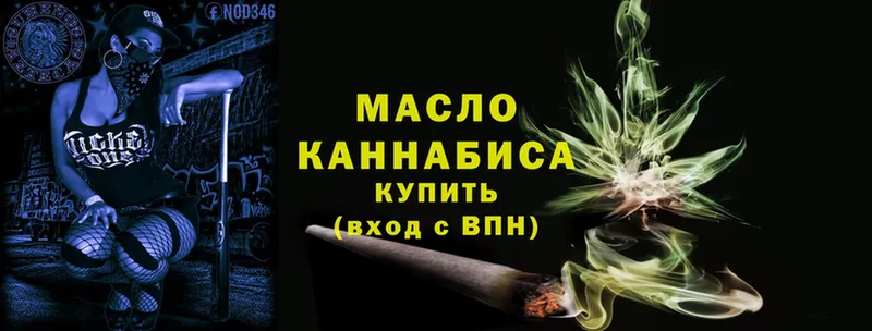 Дистиллят ТГК вейп  продажа наркотиков  Качканар 