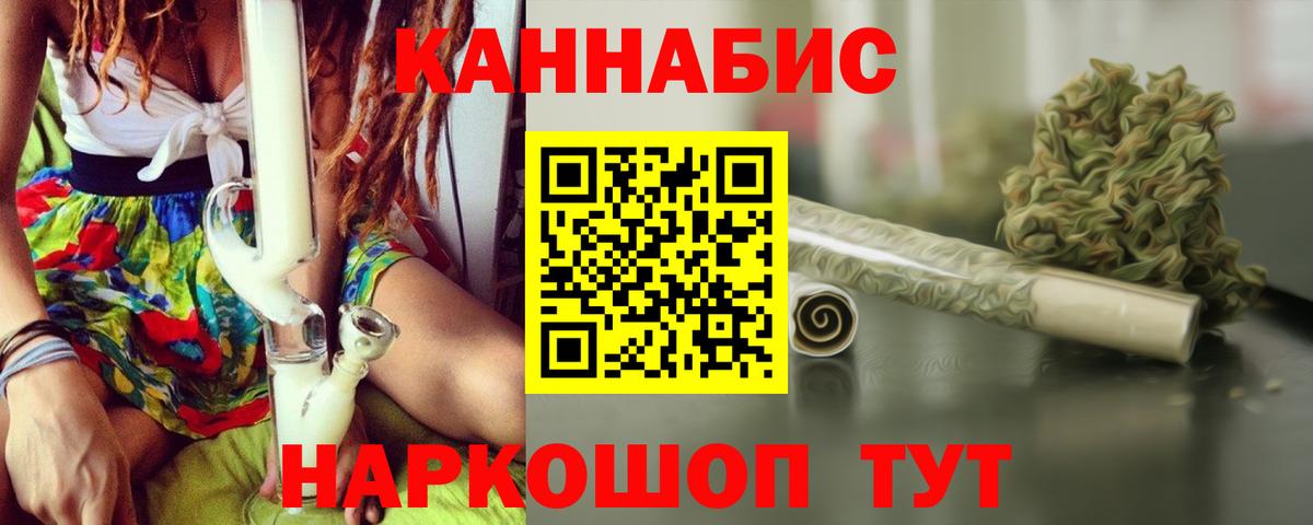 Канабис индика Качканар